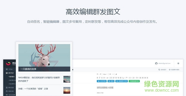 西瓜集免費1
