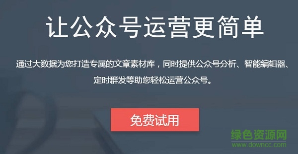 西瓜集免費2