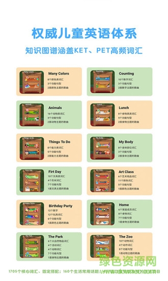 波力英語(yǔ) v1.7.0 安卓版 2