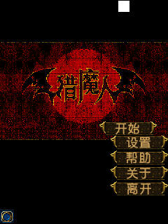 獵魔人華娛無(wú)線 v1.1.8 安卓版 0