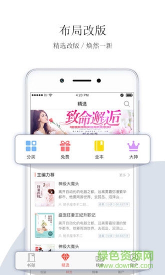 悠空網(wǎng)