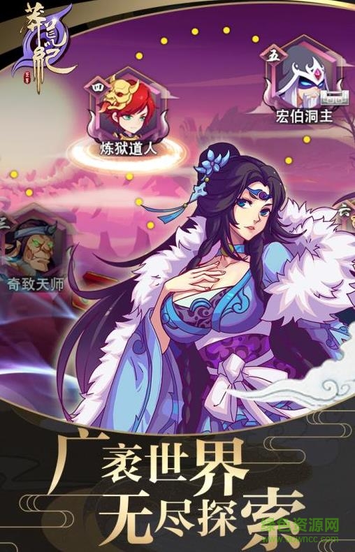 莽荒紀(jì)至尊內(nèi)購(gòu) v1.2.2 安卓版 0