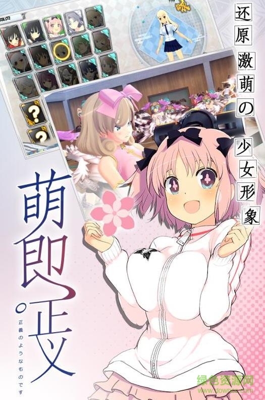 閃亂神姬手游