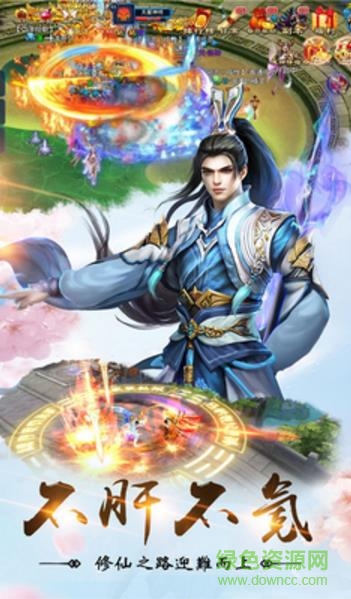 果盤幻境緣手游 v1.0.1 安卓版 0