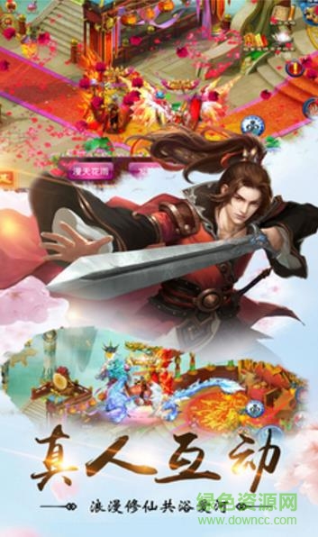 果盤幻境緣手游 v1.0.1 安卓版 1