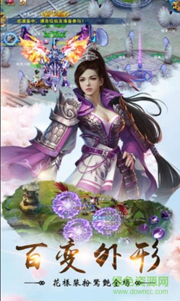 果盤幻境緣手游 v1.0.1 安卓版 2