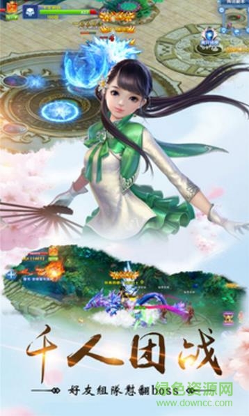 果盤幻境緣手游