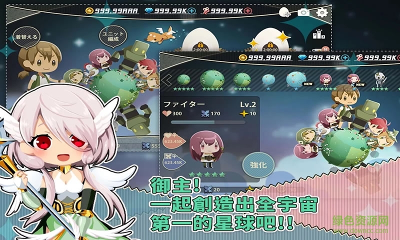 batpla內(nèi)購 v11 安卓版 1