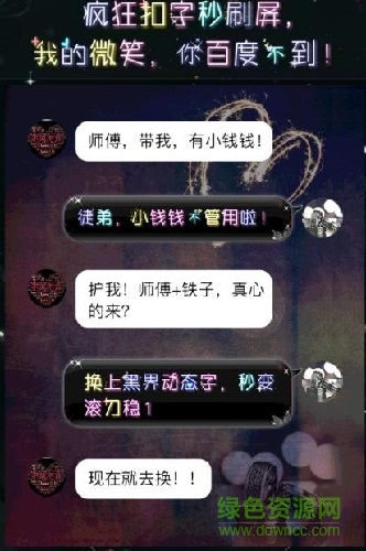 漢儀黑界字體  0