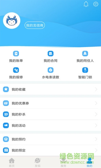 CCB建融公寓最新版 v1.0.14 安卓版 2
