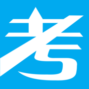 考試專家