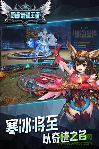奇跡最強(qiáng)王者變態(tài)版 v1.2.0.11 安卓sf版 2