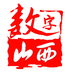 數(shù)字山西