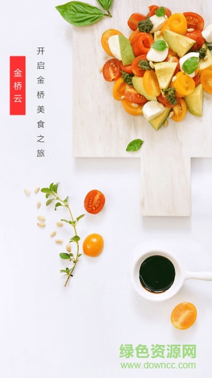大大工匠app