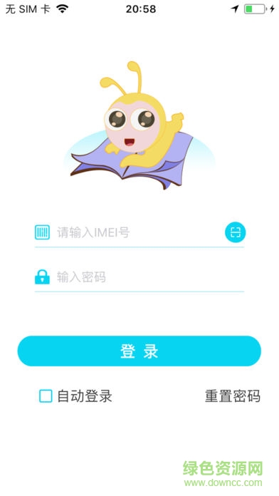 奇瑞小螞蟻2電話手表 v2.1.3 安卓版 0