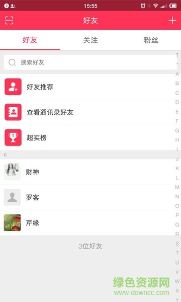 solomo超級買手app(超買) v3.0 安卓最新版 2