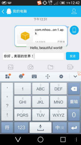 Xp快譯app