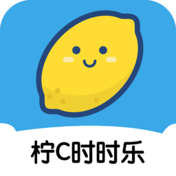 檸c時(shí)時(shí)樂