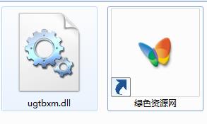 ugtbxm.dll下載