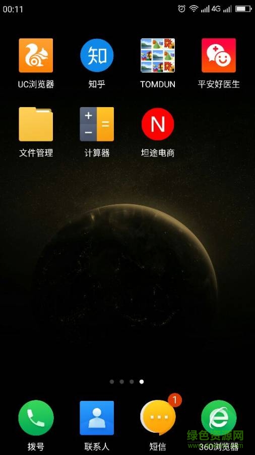 西安坦途電商 v2.0 安卓版 0