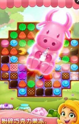 曲奇開心消最新版 v1.0.9 安卓版 2