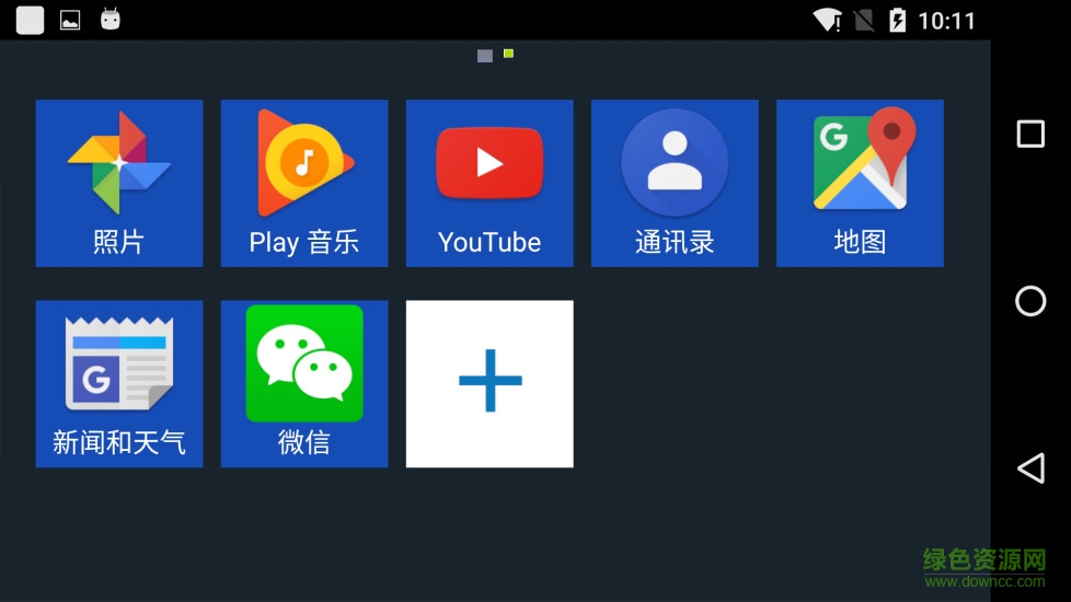 linkcar海馬汽車靈駕軟件 v1.85 安卓版 2
