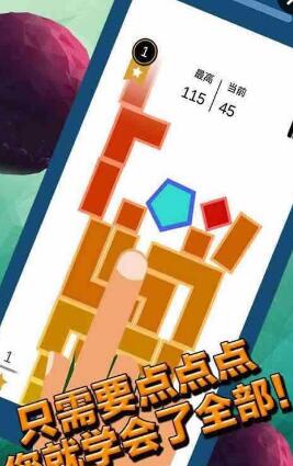 方塊消消樂2017