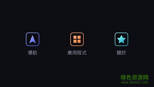 carlink車載手機(jī)互聯(lián)1