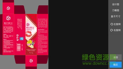 彩盒助手app
