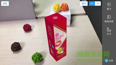 彩盒助手