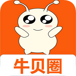 牛貝圈