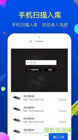 i車云商1