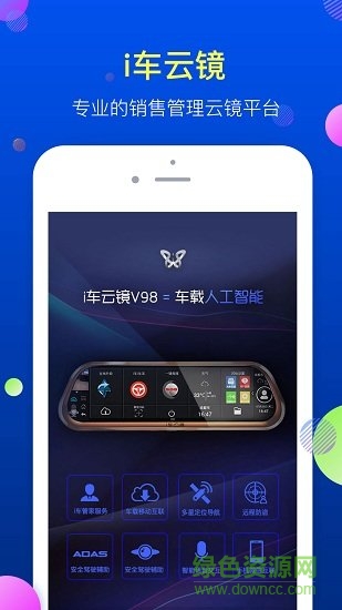 i車云商2