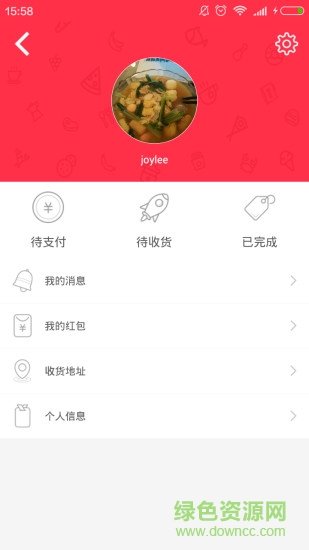 小棉襖apk(早餐預(yù)訂) v1.01 安卓版 3