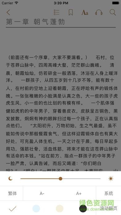 頂點(diǎn)小說(shuō)網(wǎng)手機(jī)版app2