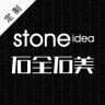石全石美軟件