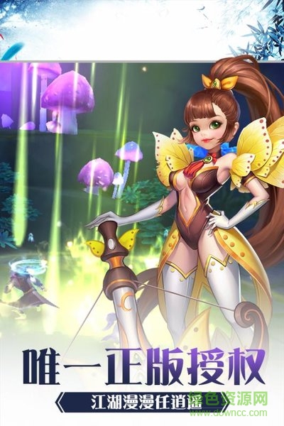 少年逆命師游戲 v1.0.0.76282 安卓版 0