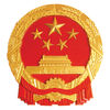 掌上辦證照
