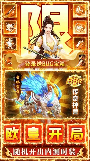 小瓜游戲九州行 v100.0.0 安卓版 2