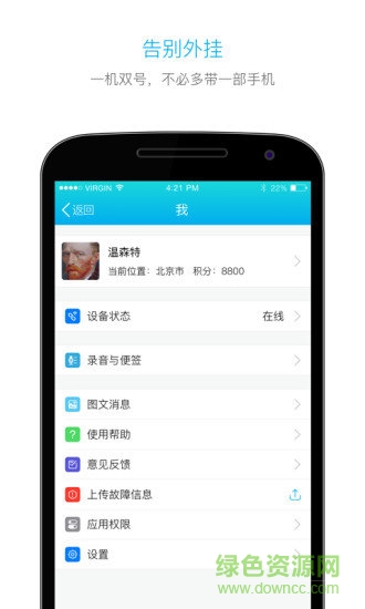 雙享號(hào)Pro