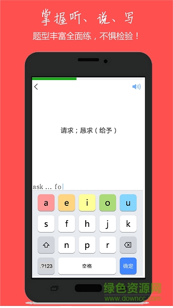 小飛機(jī)英語(yǔ)2