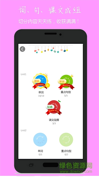 小飛機(jī)英語(yǔ) 小飛機(jī)英語(yǔ)app