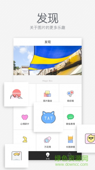 Cutie相機(jī)軟件 v1.6.0 安卓版 2