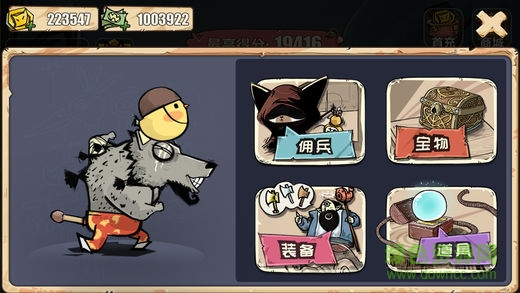 有妖酷跑無(wú)限金幣版1