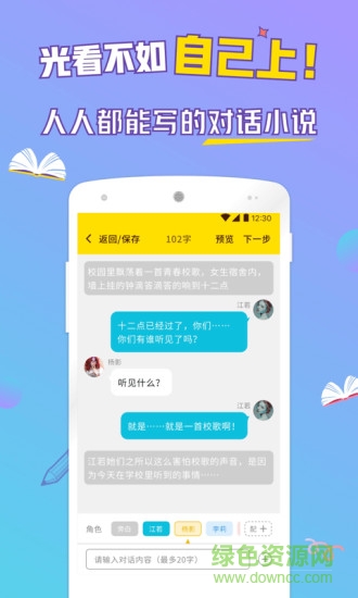 河豚閱讀app