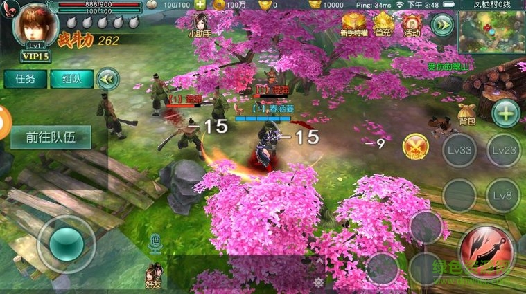 逍遙手游bt變態(tài)版 v0.0.10 安卓sf版 1