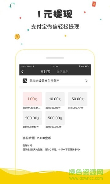 惠動(dòng)漫軟件 v4.0.1 安卓版 0