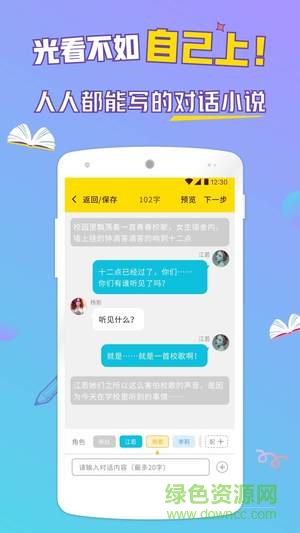 河豚閱讀ios版 v1.1.2 iPhone版 0