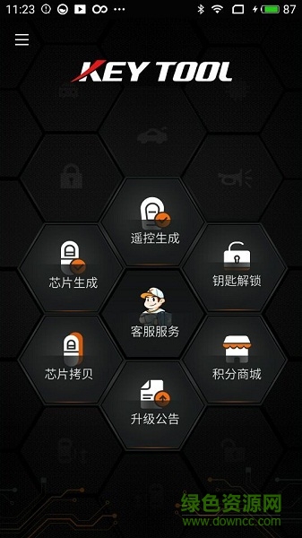 key tool app