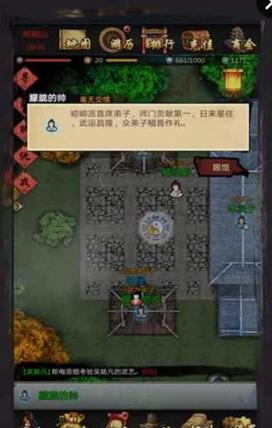 江湖壹游戲